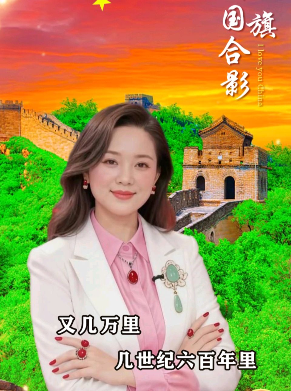 【南京头条】沁园春.江南多娇〔文/小江〕（图4）