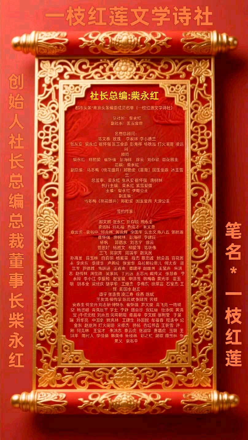 【南京头条】沁园春.江南多娇〔文/小江〕（图9）