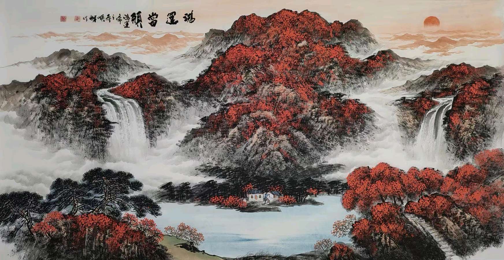 【中国楹联野草诗社】第五研修院（第2094期）（图8）