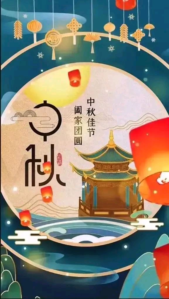 【荣耀中国】中秋怀远徐贤（上海）（图4）