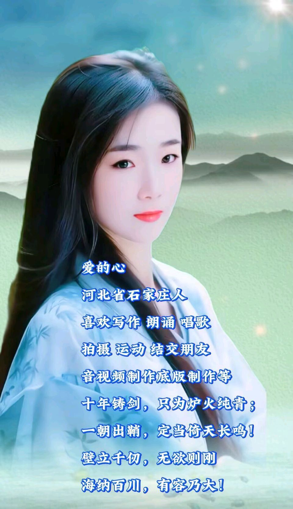 中国五好群原创作品《我的祖国》/诗作家：赵东成【第六十四期】（图2）