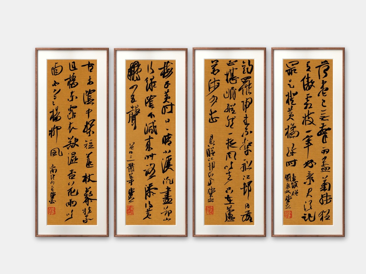 (中秋特刊)天涯明月共此时——-全球华人诗书画网络大展(图47)