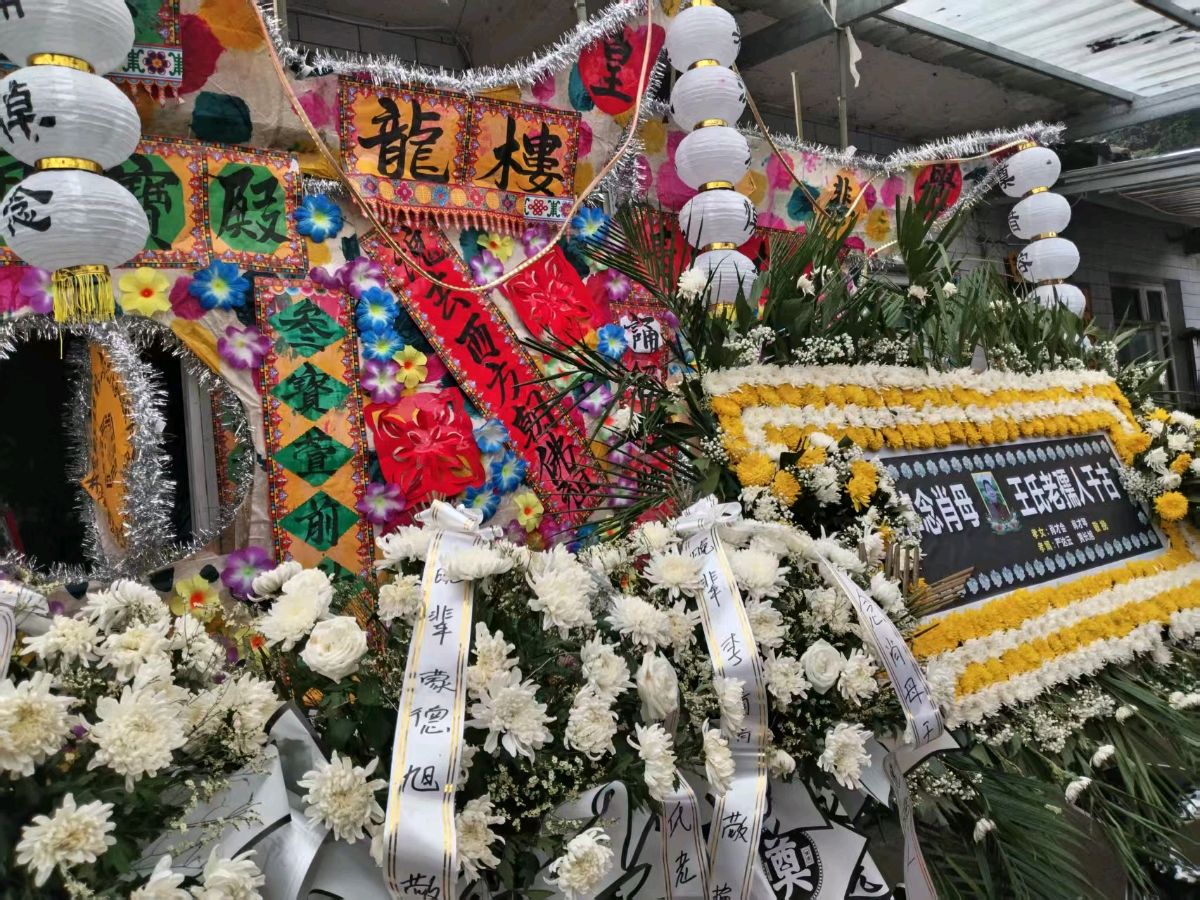 慈母祭文 /作者：杨贤礼（图6）