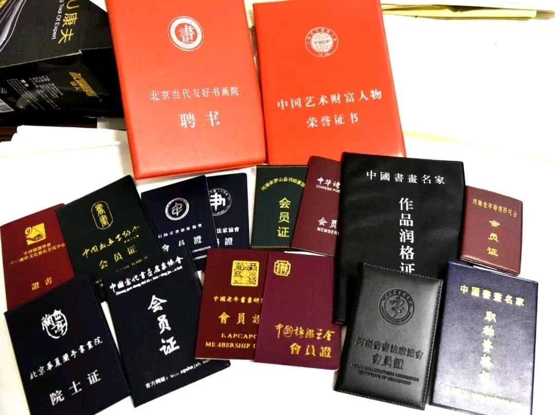【蓝月亮诗刊】签约诗画家：陈青云/一剪梅·冬（外三首）（图14）