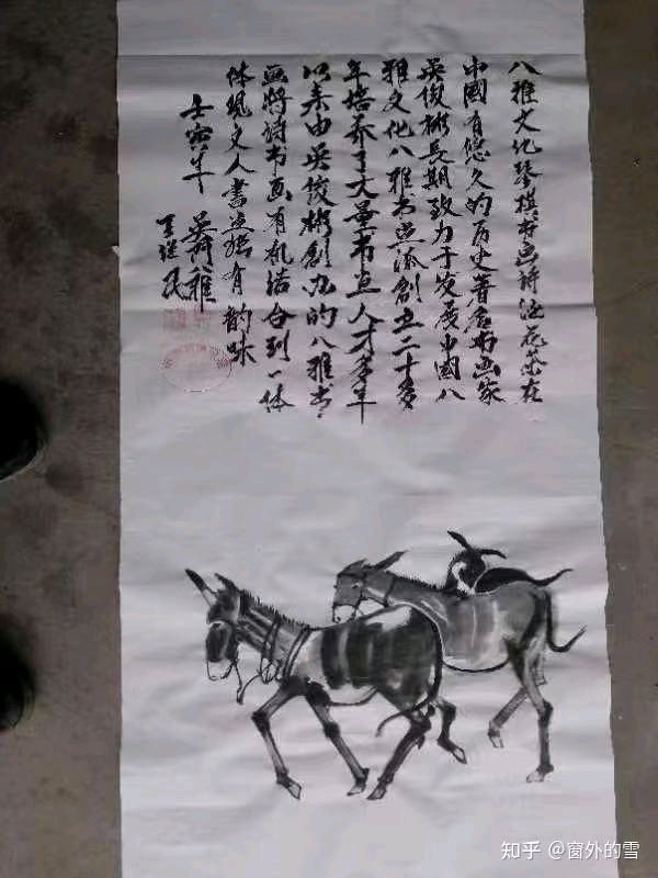 90岁王继民《三顺图》黄胄再传弟子(河北承德）作品展【河北书画】王继民(字晗继）拜吴俊彬为师，现年90岁，擅长、画牡丹、虾、驴，吴门八雅书画院副院长。河北十