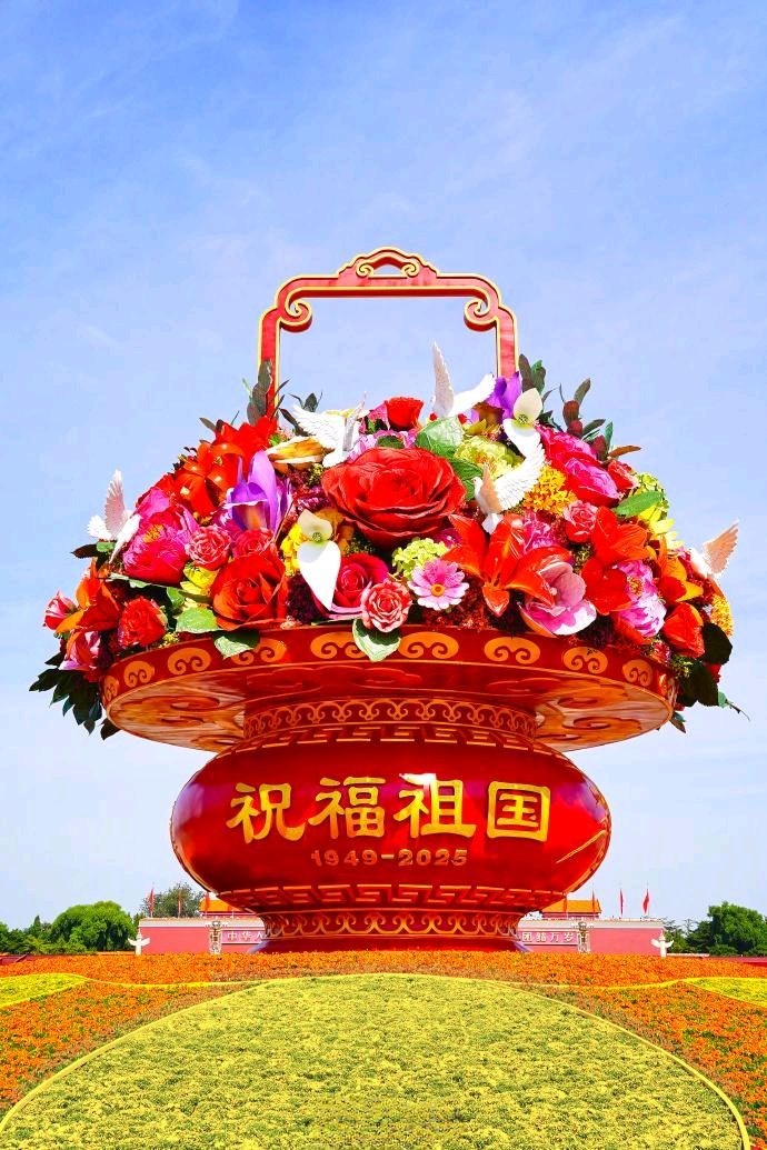 国庆颂——喜迎国庆76周年华诞（组合）诗◑于兴庆（图16）