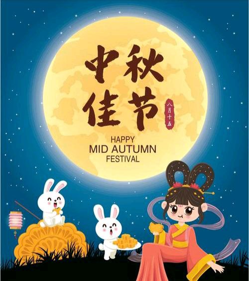 【数来宝】《2025双节同庆》 作者:强军/陕西宝鸡（图4）