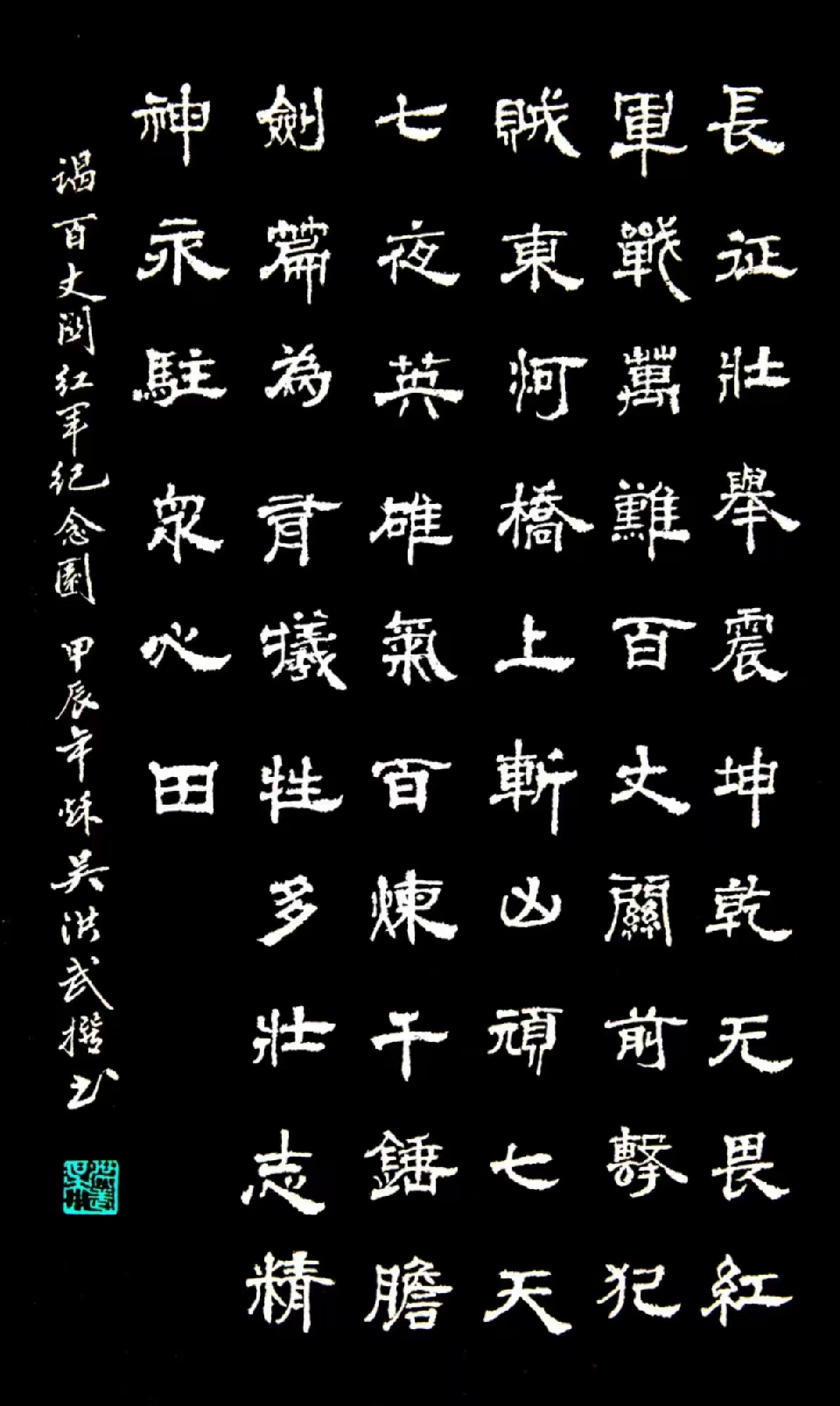 微信图片_2025-10-05_182732_166