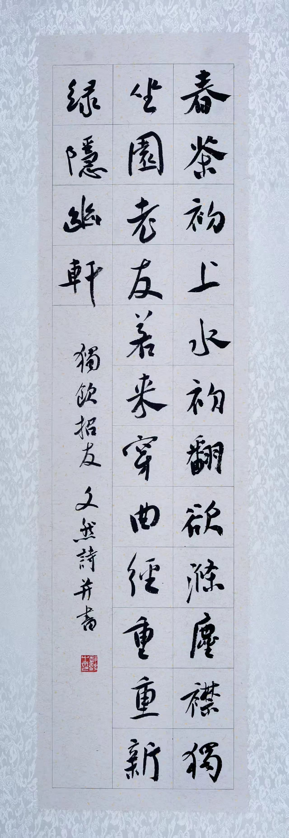 微信图片_2025-10-05_182736_221