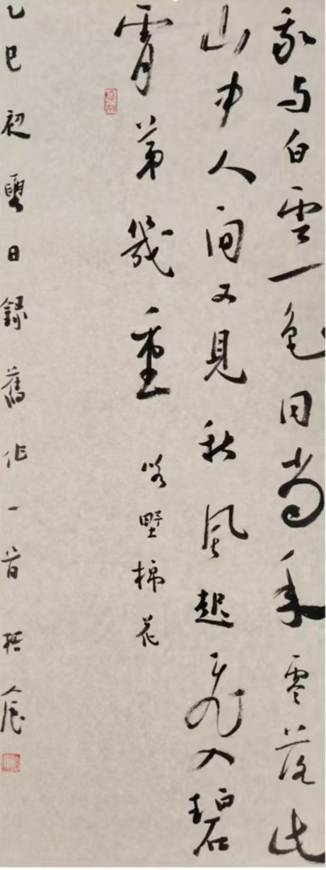 微信图片_2025-10-05_182742_799