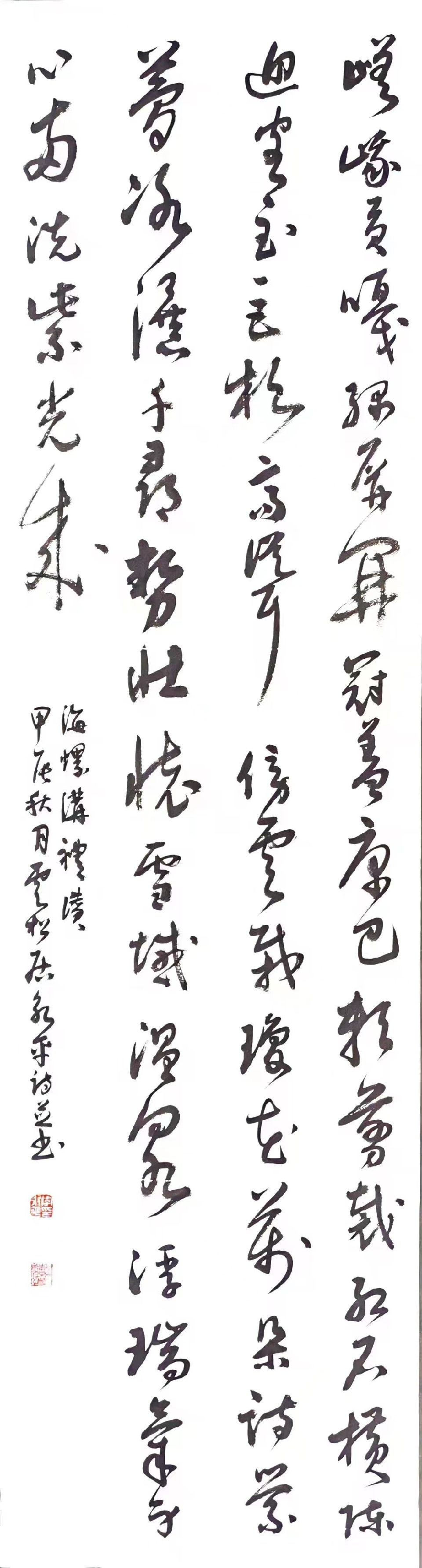 微信图片_2025-10-05_182748_104