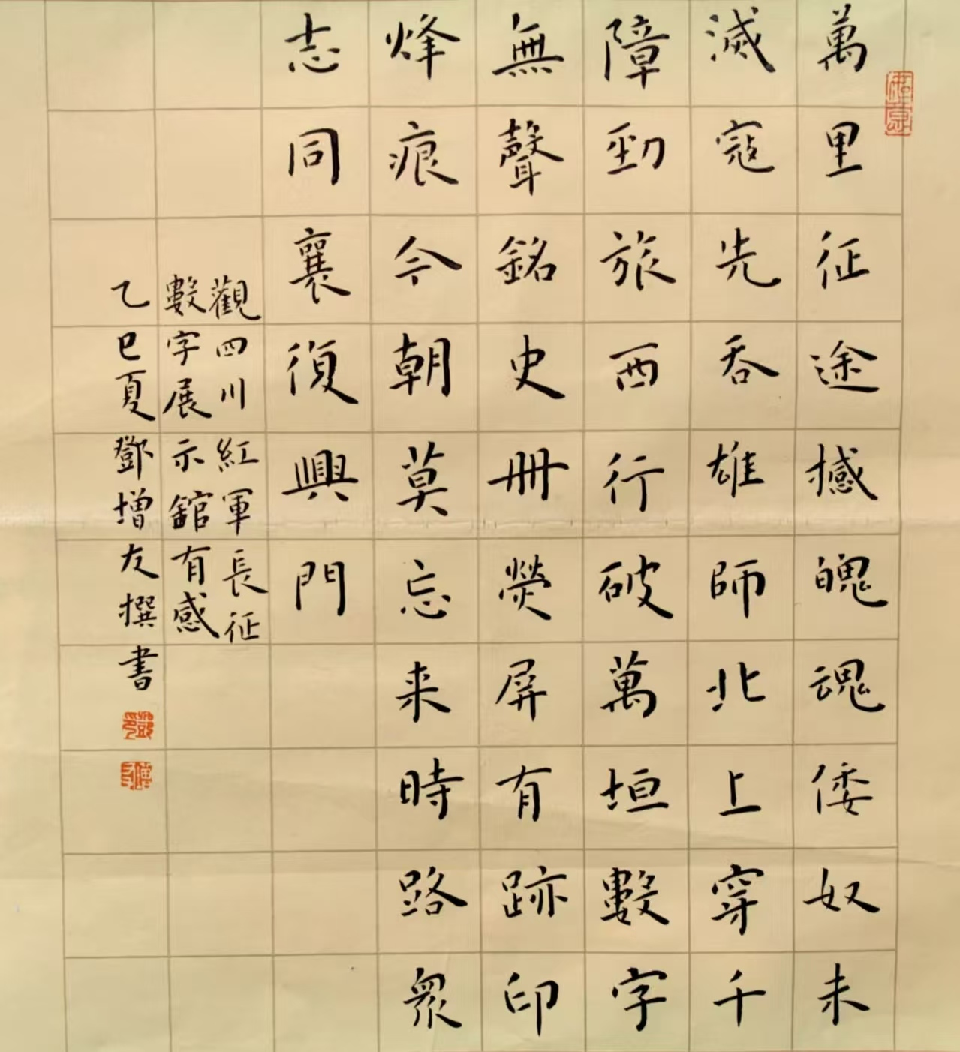 微信图片_2025-10-05_182749_248