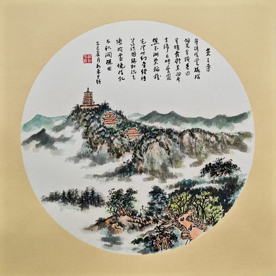 微信图片_2025-10-05_182747_014