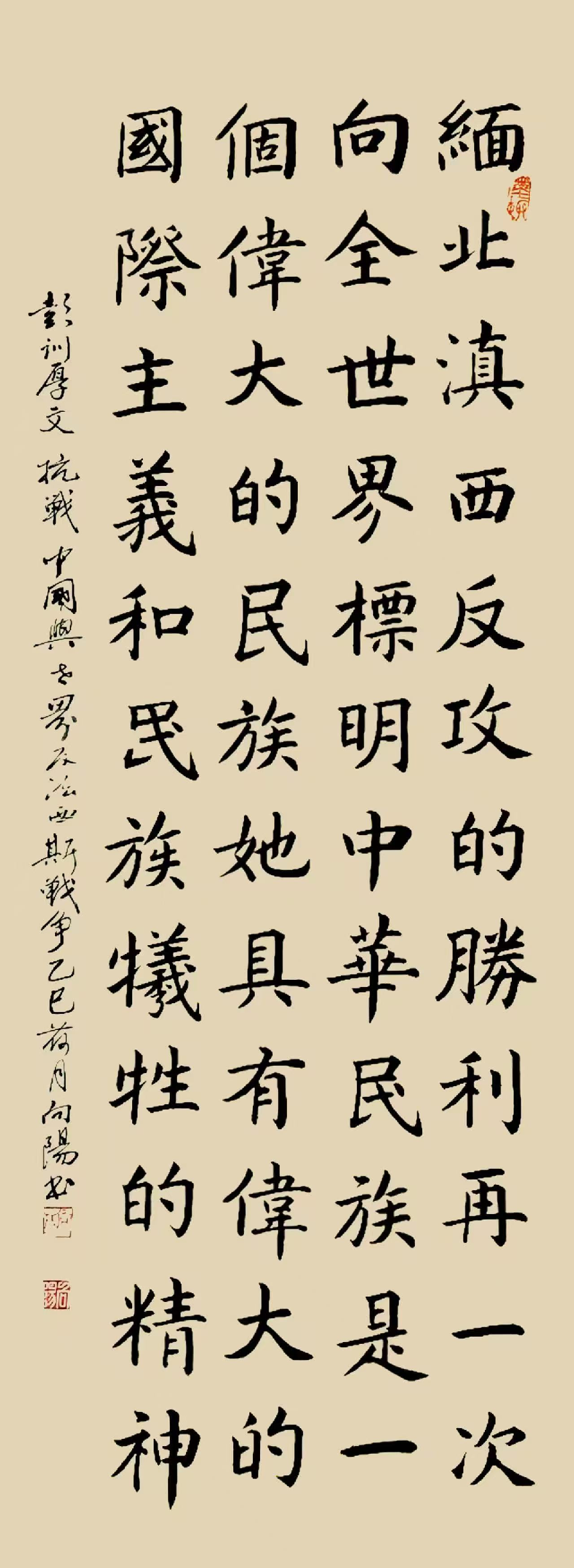 微信图片_2025-10-05_182755_718