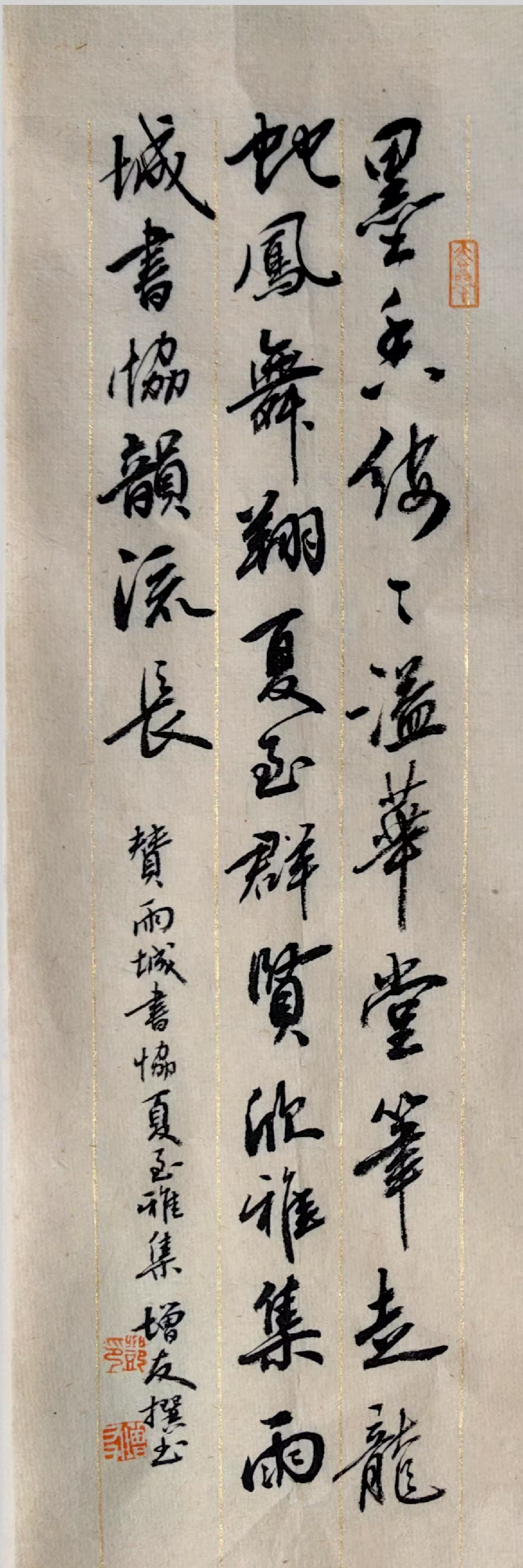 微信图片_2025-10-05_182751_815