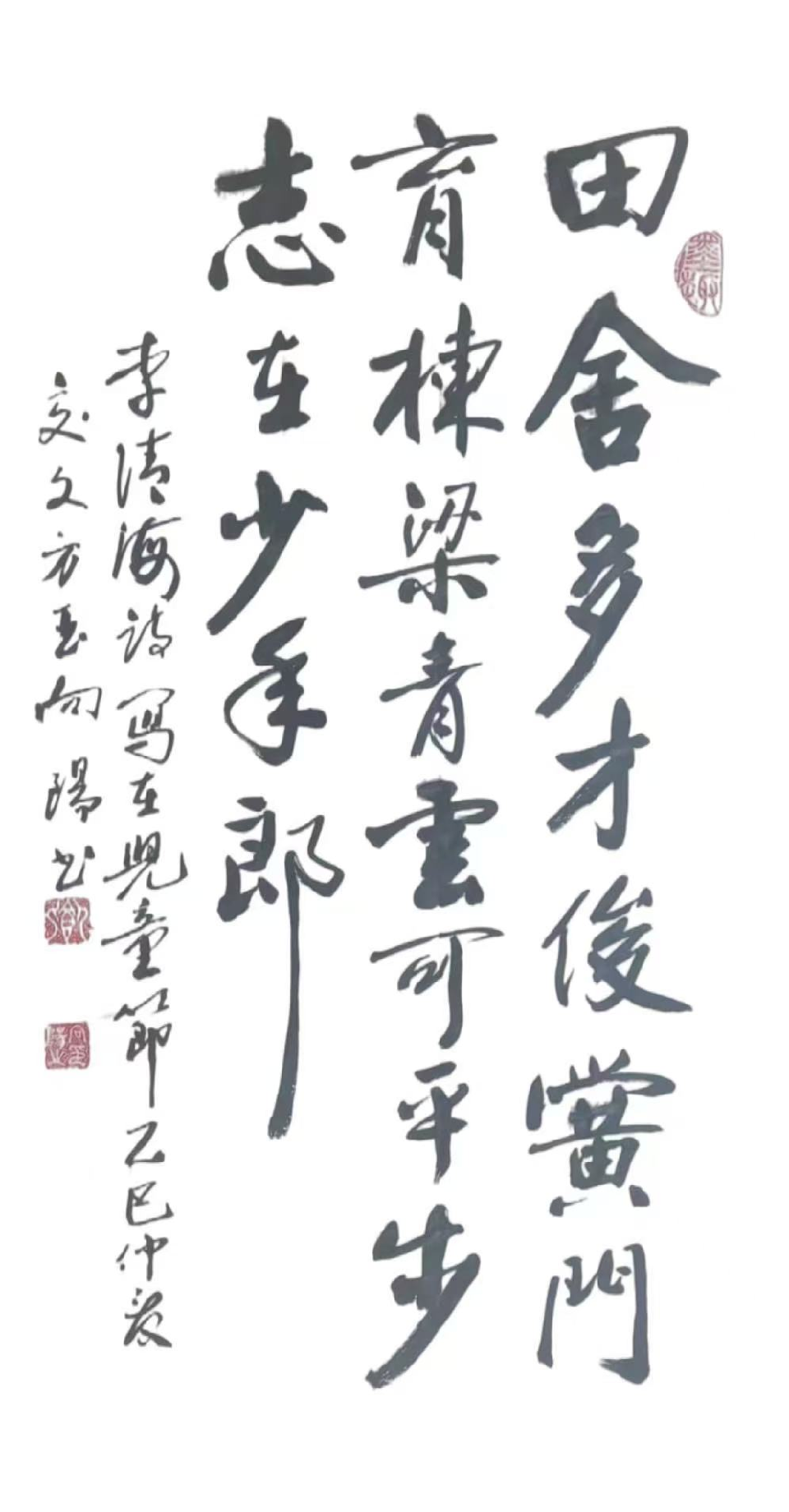 微信图片_2025-10-05_182757_099