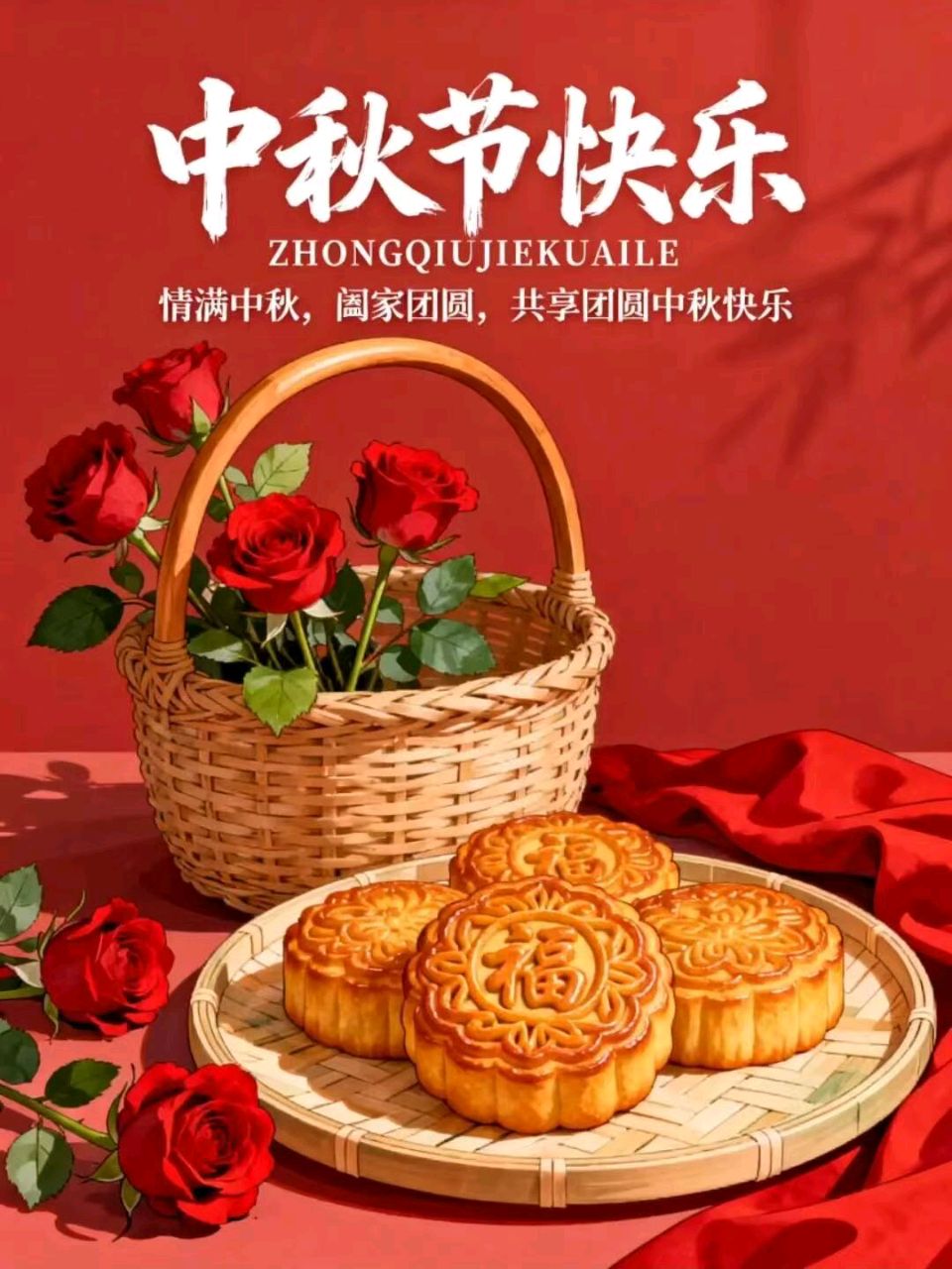 东方书剑的《贺熙朝・中秋寄怀》