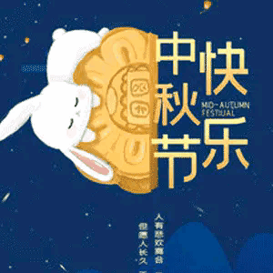 ［乙巳双节诗词赋］作者：昊昊/张有清/孙述考/冯清明/刘利佳/方立新……莲叶之珠文学社