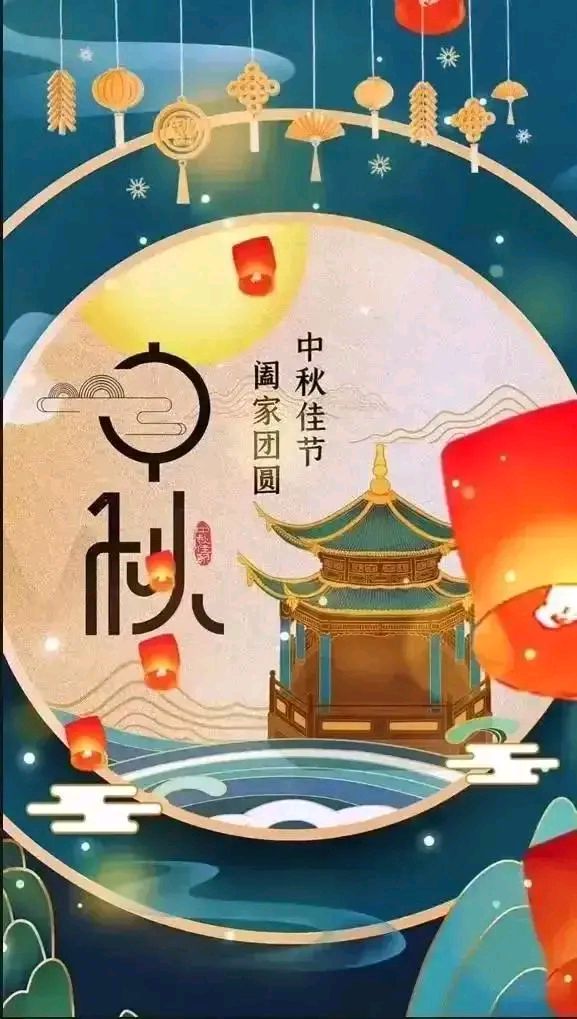 ［乙巳双节诗词赋］作者：昊昊/张有清/孙述考/冯清明/刘利佳/方立新……莲叶之珠文学社（图5）