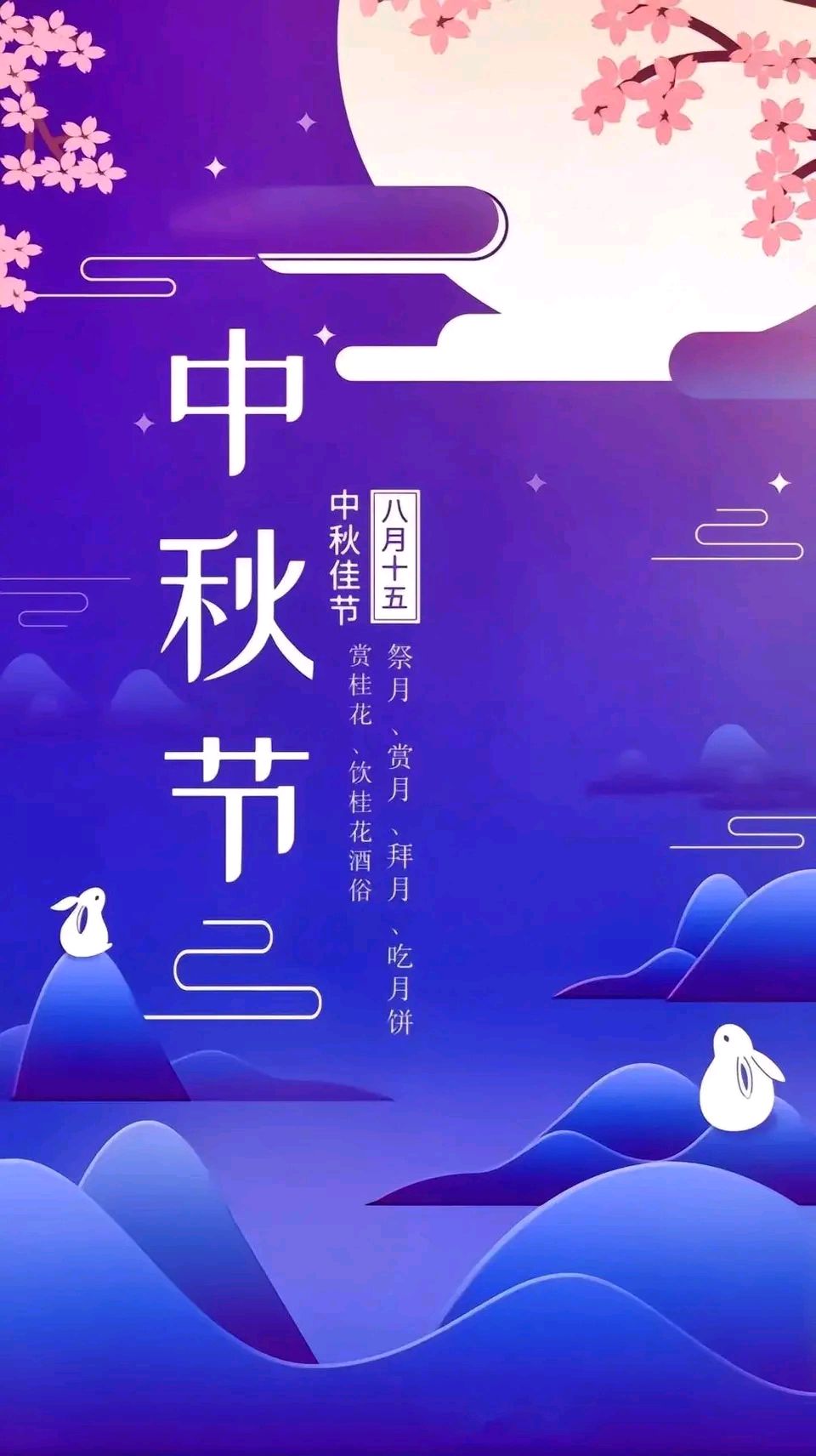 ［乙巳双节诗词赋］作者：昊昊/张有清/孙述考/冯清明/刘利佳/方立新……莲叶之珠文学社（图14）