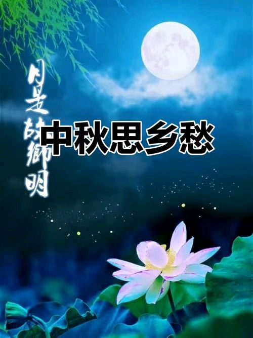 ［乙巳双节诗词赋］作者：昊昊/张有清/孙述考/冯清明/刘利佳/方立新……莲叶之珠文学社（图25）