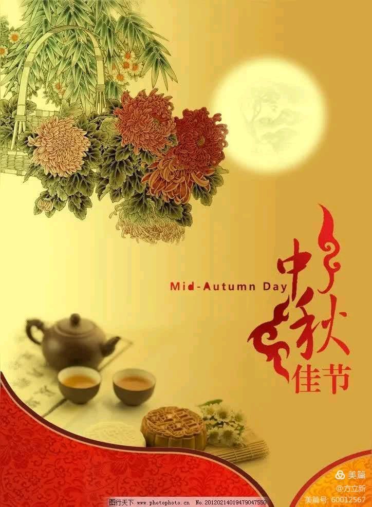 ［乙巳双节诗词赋］作者：昊昊/张有清/孙述考/冯清明/刘利佳/方立新……莲叶之珠文学社（图29）