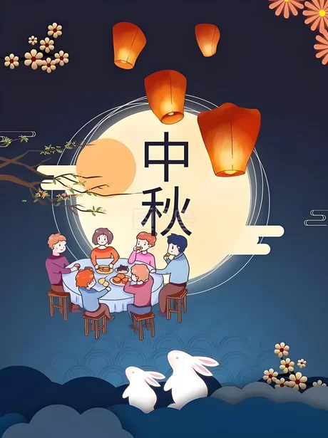 中秋寄语‖巴彦诗协【1020】（图5）