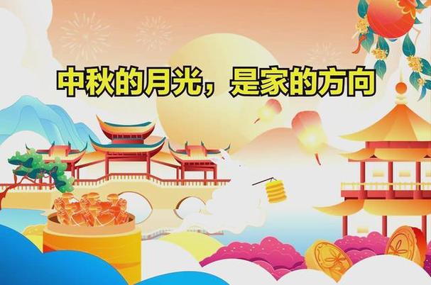 【散文】《双节同辉里的千年月光——写在2025年中秋节》作者:强军/陕西宝鸡（图8）