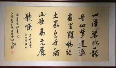 吴世干~学诗二十年【中国楹联野草诗社】第五研修院(第2096期)(图10)