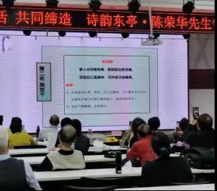 吴世干～学诗二十年【中国楹联野草诗社】第五研修院（第2096期）（图12）