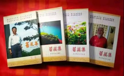 吴世干～学诗二十年【中国楹联野草诗社】第五研修院（第2096期）（图15）