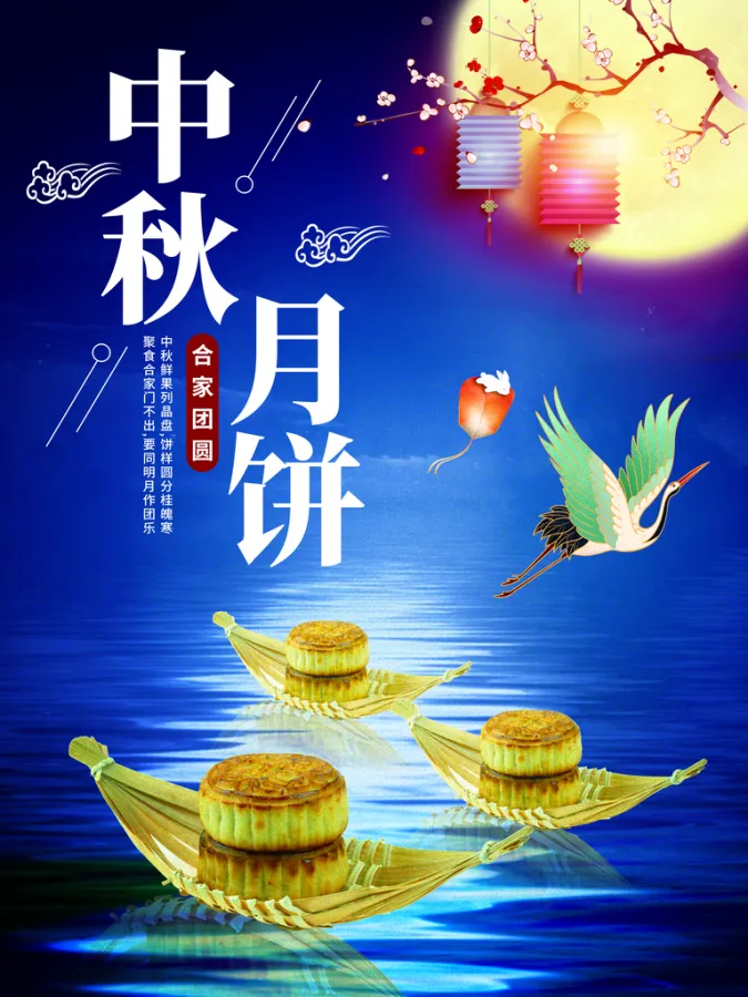 高虹//张希诵读《中秋贺团圆》 作者：王胜利（图4）