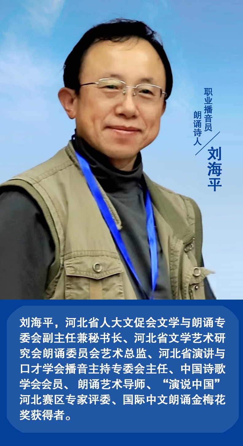 【新诗大观】中秋云遮月感怀||文/孙芳||诵/刘海平（图4）