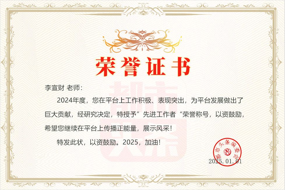 七律-寒露吟～诗◑雅轩琴韵（图9）