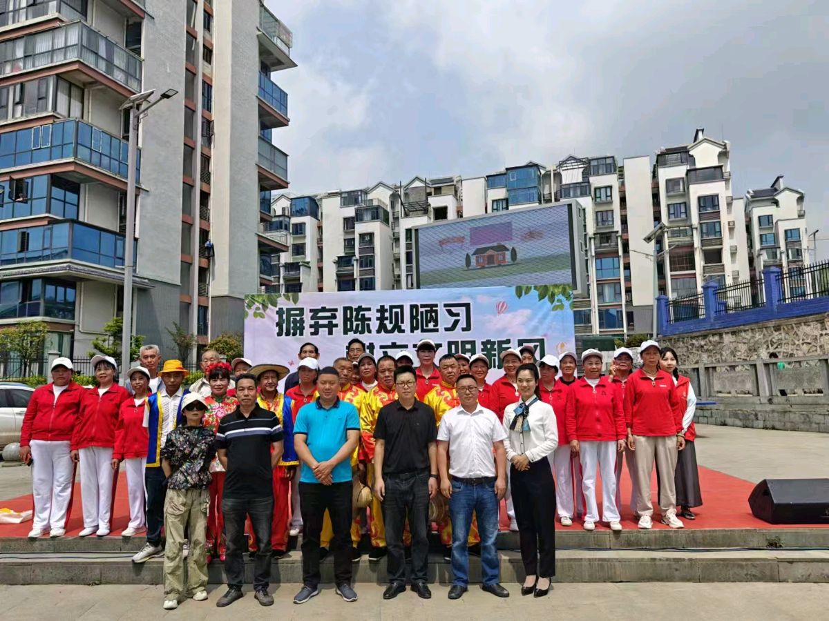 古蔺茅溪镇2025的盛大庆祝（图5）