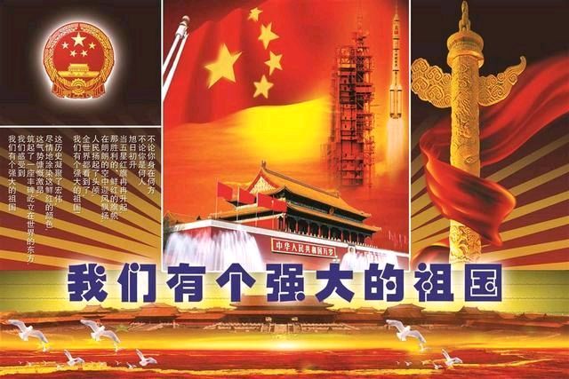 【茌山诗苑】山东茌平林伯虎‖御路英豪(外二首)(图3)