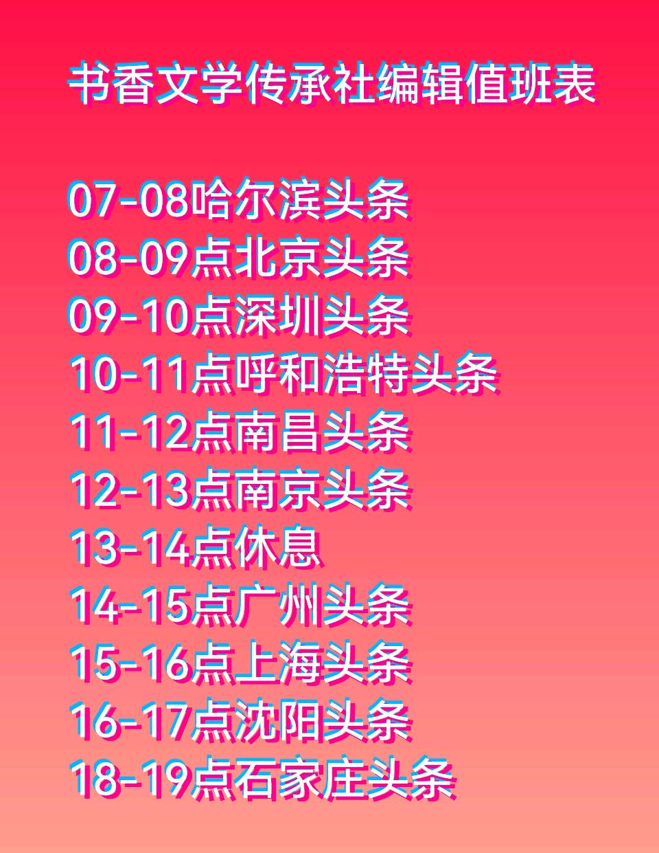临江仙《寒露》作者王/青霞（图5）