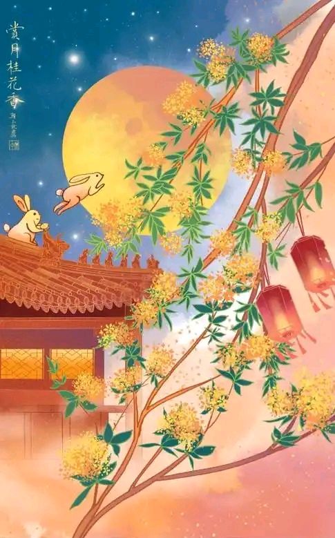 轱辘体七绝-又见桂花枝上鲜～诗◑真诚（哲林）（图22）