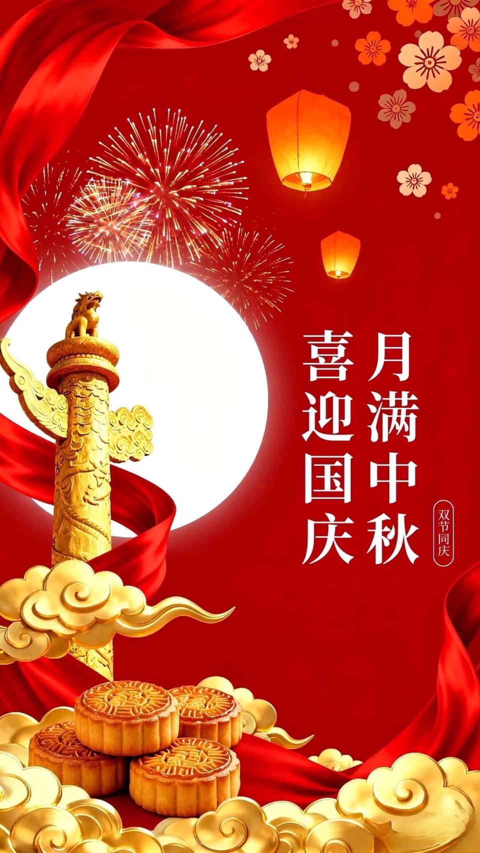 【诗词中国】精品佳作《诗词选》（八十二）作者：陈爱民（图5）
