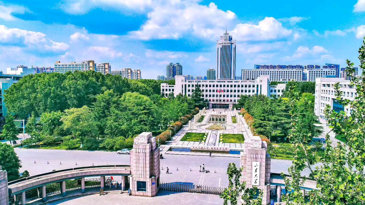 山东大学赋（图3）
