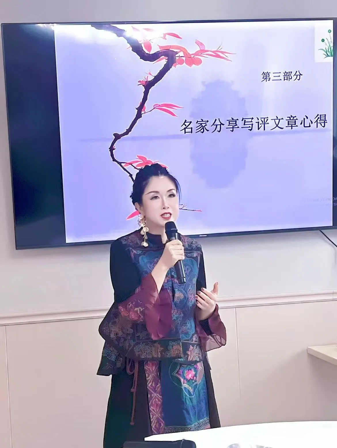 简篇-六水叠韵:崔淼淼以水墨画人生