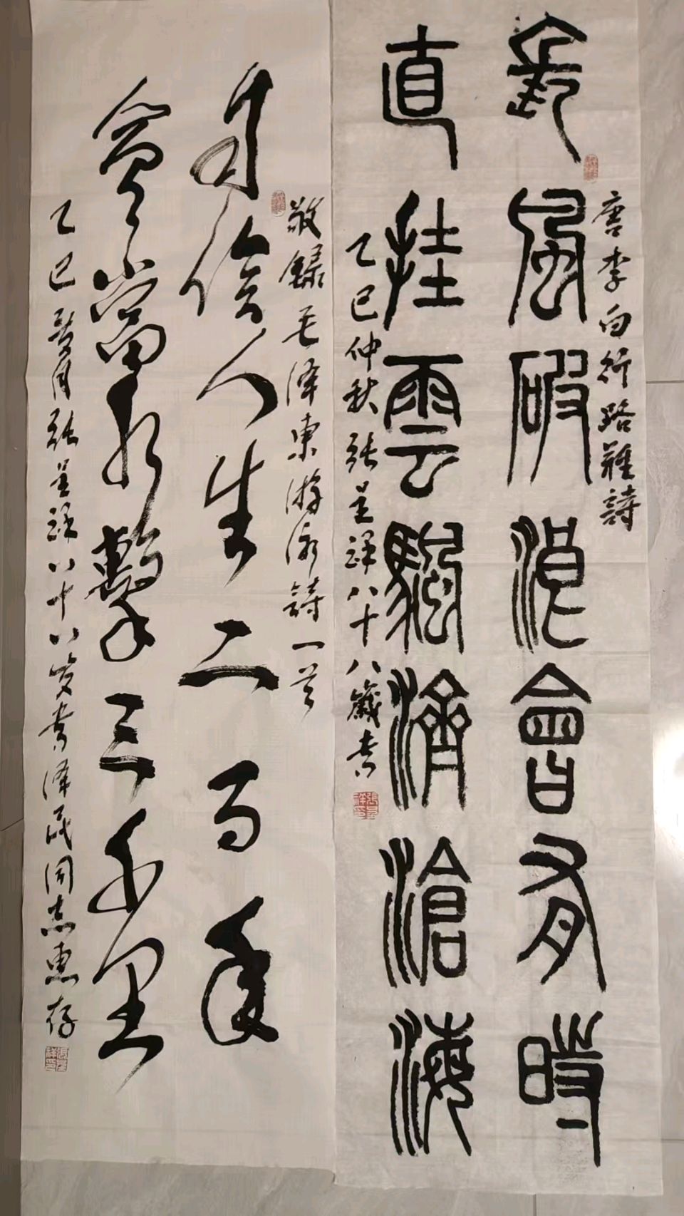 九九重阳：敬老传承两千年（图2）
