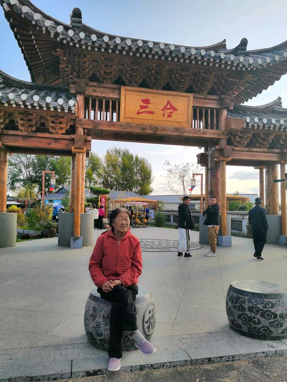 秋窗絮语～文◑王乌兰（图15）