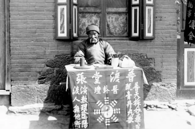 七绝·算卦摊（文/张华兴）……莲叶之珠文学社