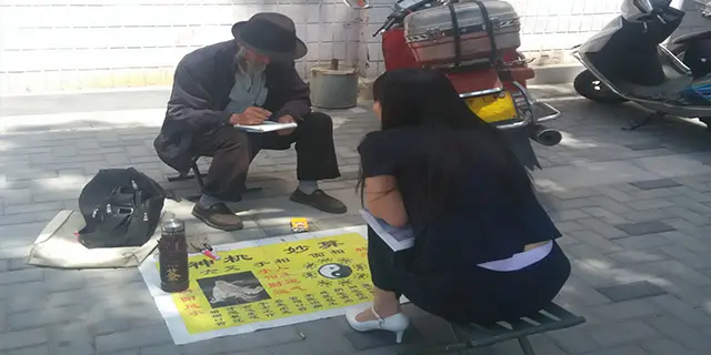 七绝·算卦摊（文/张华兴）……莲叶之珠文学社（图3）