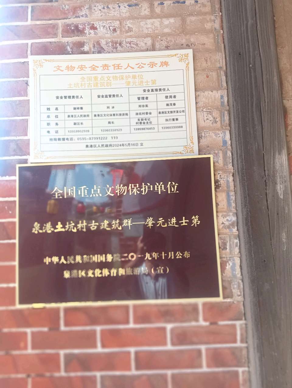千秋风雅聚华堂（外一首）诗◑雅轩琴韵（图11）