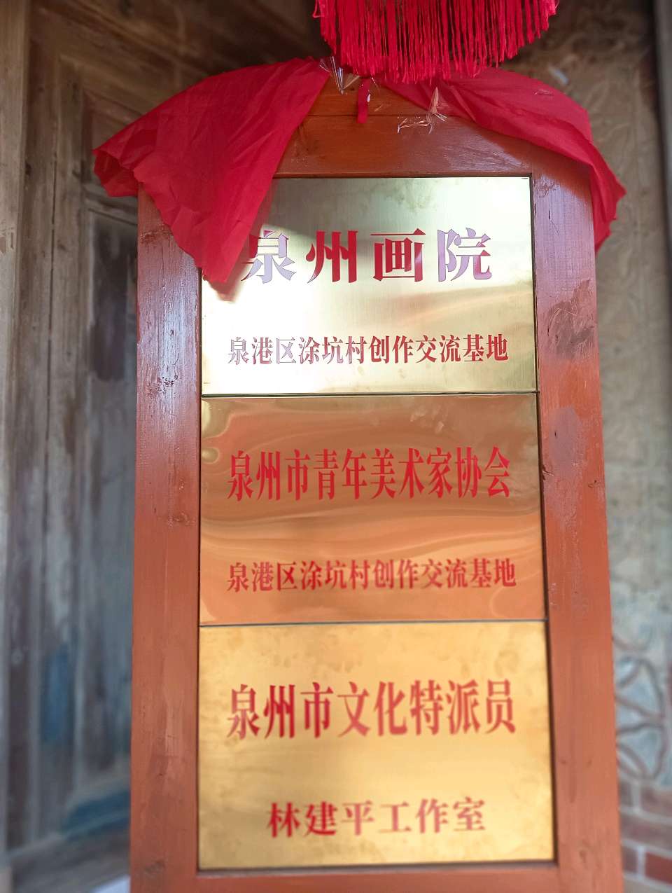 千秋风雅聚华堂（外一首）诗◑雅轩琴韵（图12）