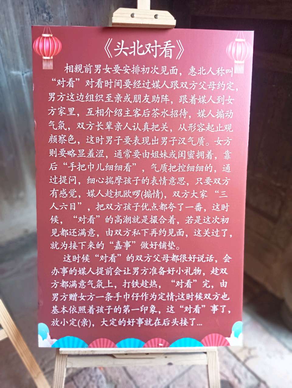 千秋风雅聚华堂（外一首）诗◑雅轩琴韵（图48）