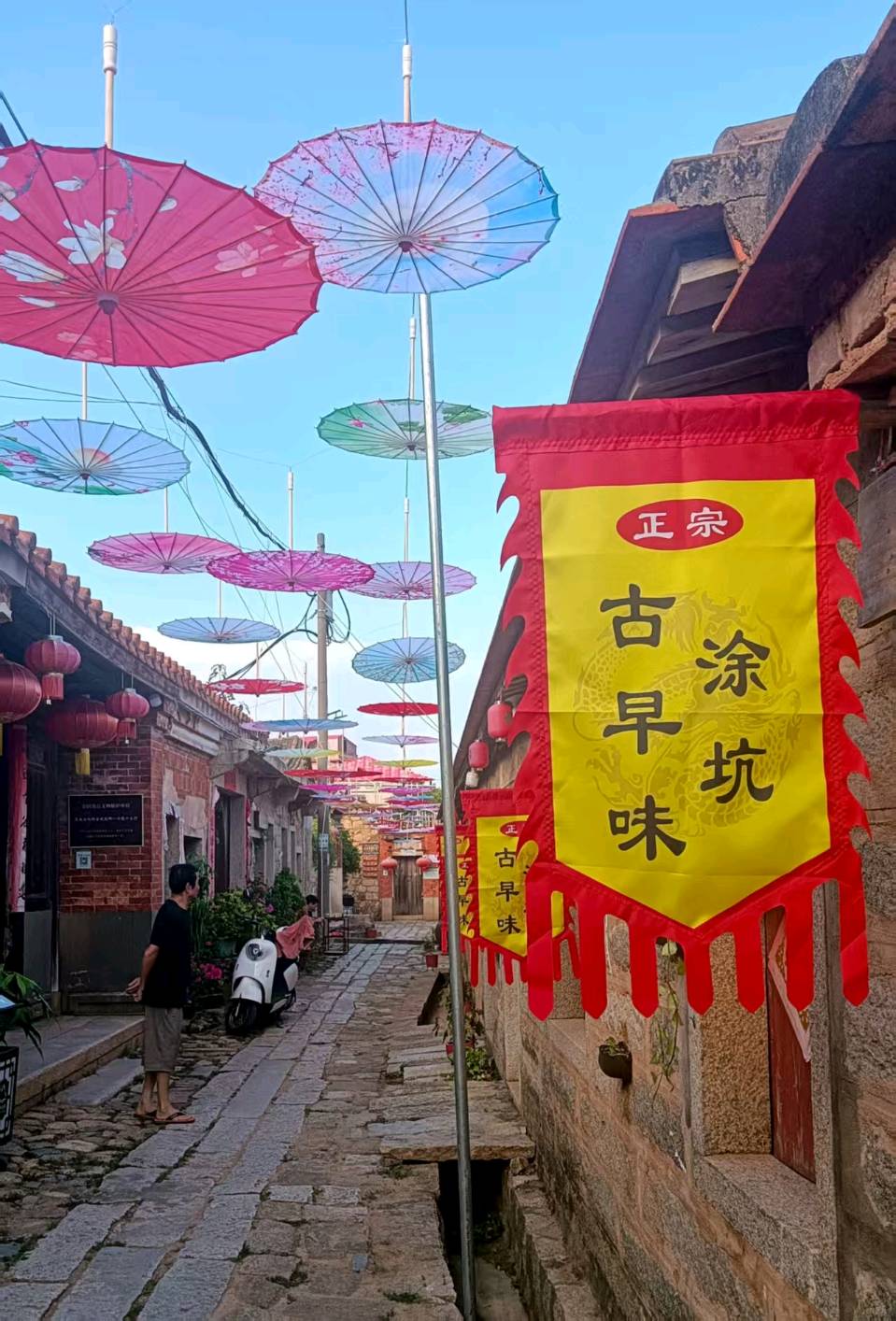 千秋风雅聚华堂（外一首）诗◑雅轩琴韵（图45）