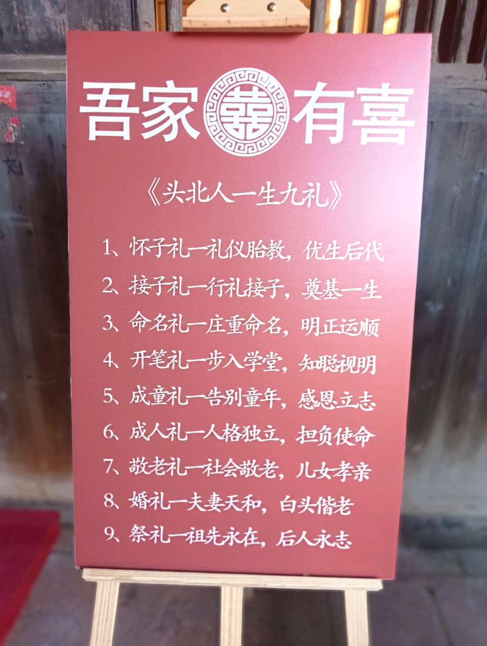 千秋风雅聚华堂（外一首）诗◑雅轩琴韵（图49）